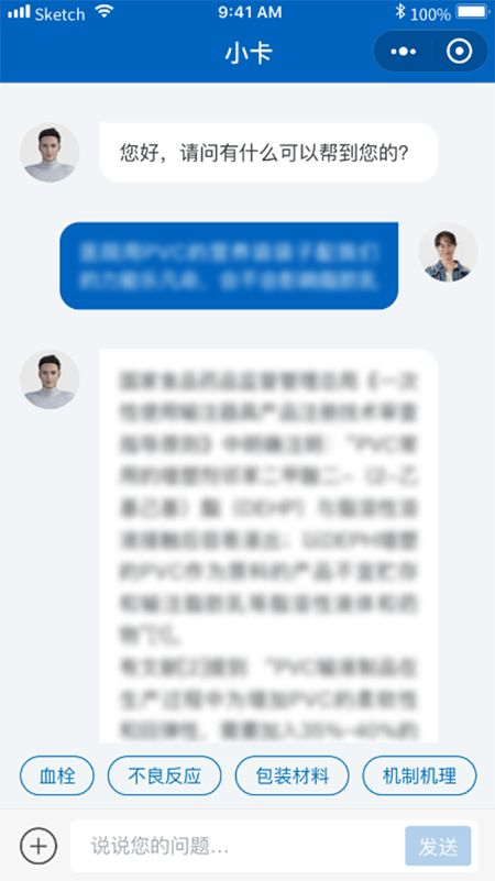 bevictor伟德官网 - 韦德官方网站