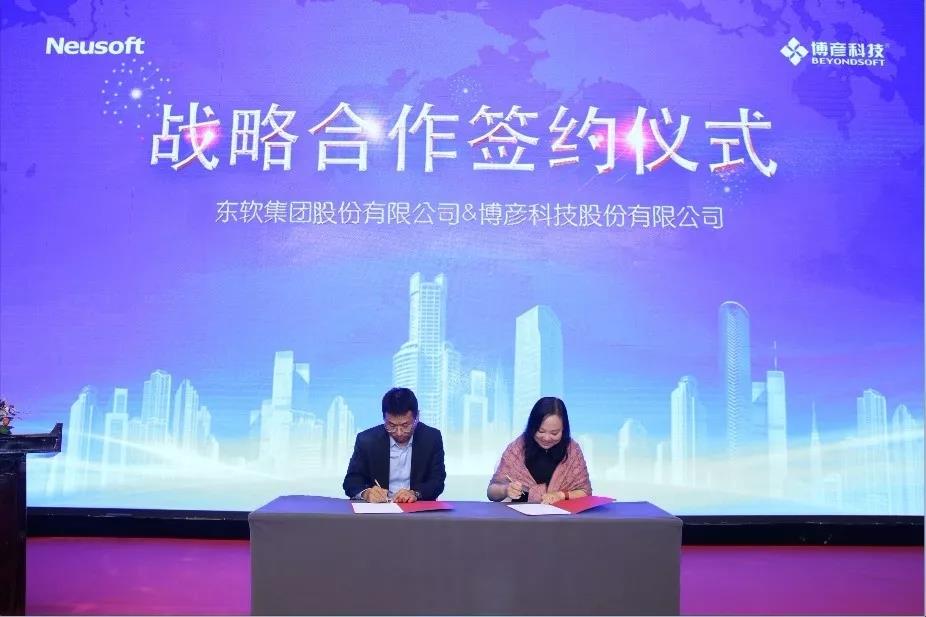 bevictor伟德官网 - 韦德官方网站