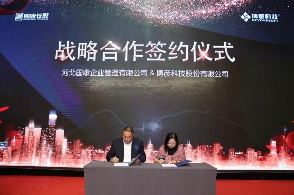 bevictor伟德官网 - 韦德官方网站