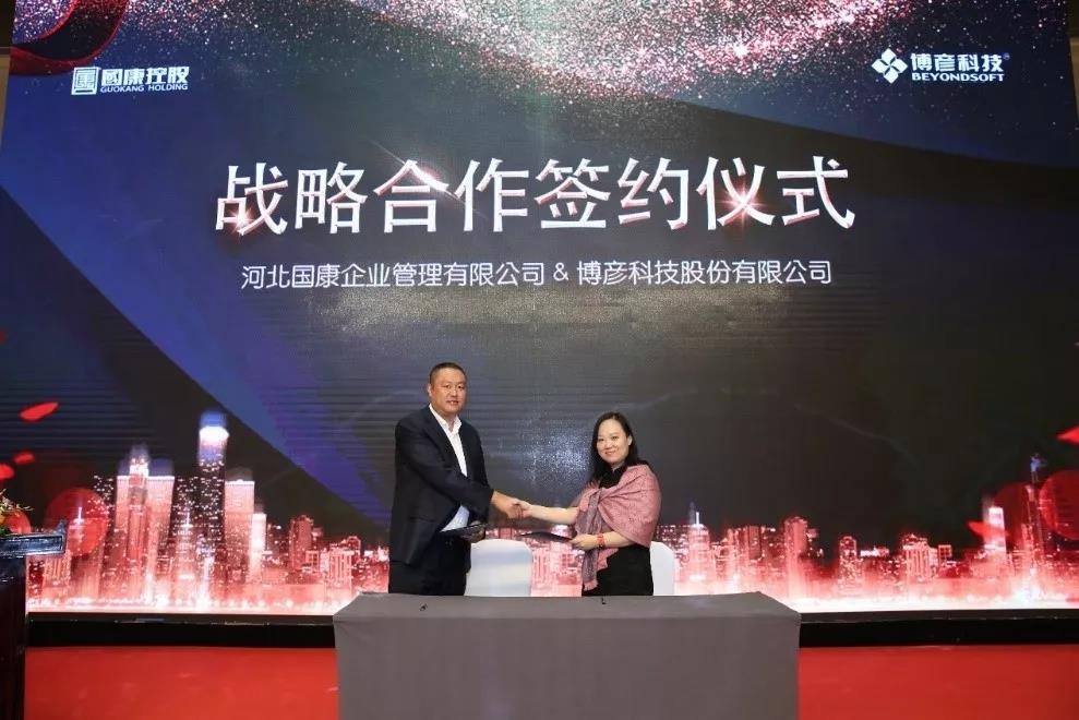 bevictor伟德官网 - 韦德官方网站