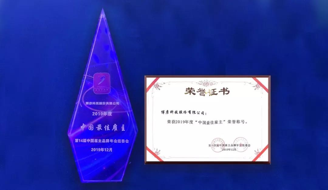 bevictor伟德官网 - 韦德官方网站