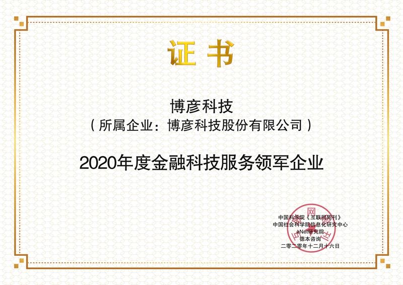 bevictor伟德官网 - 韦德官方网站