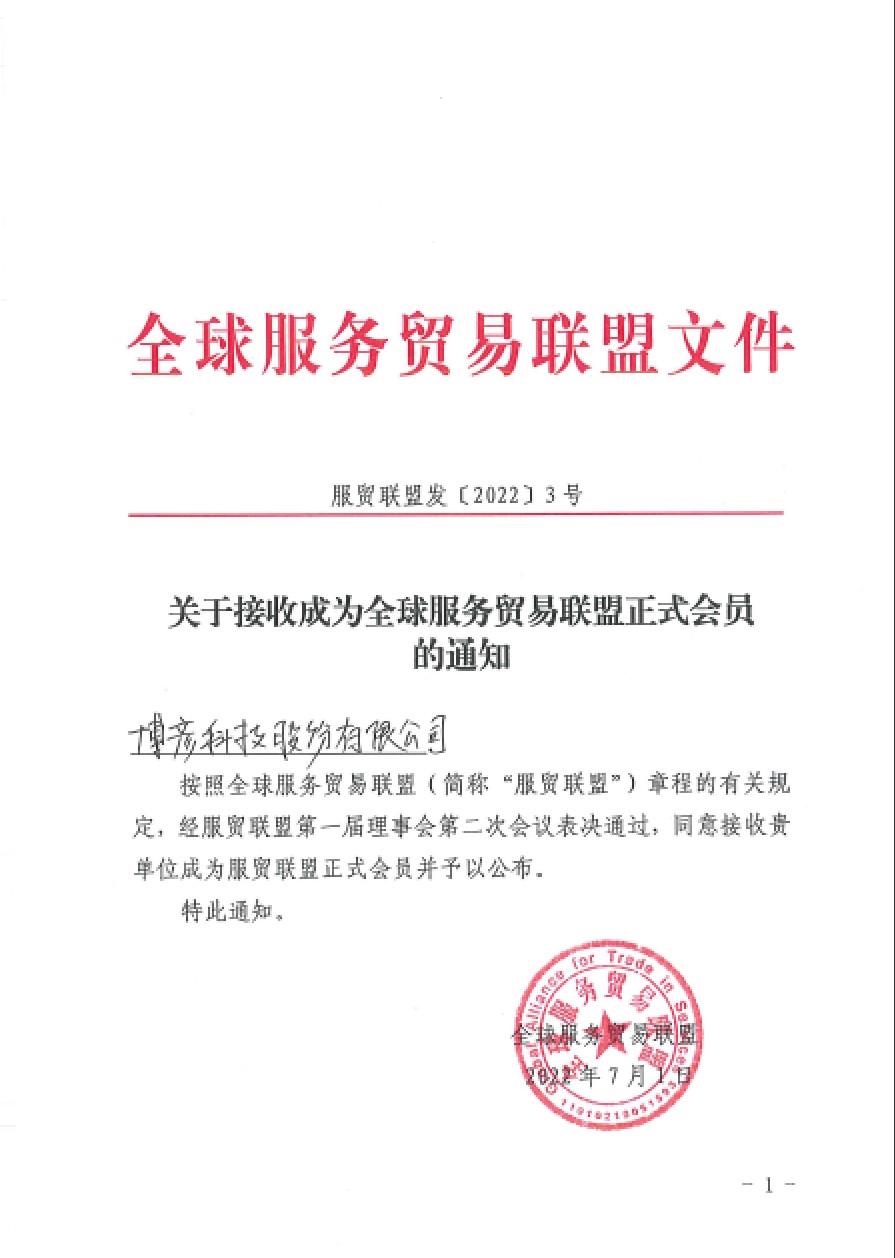 bevictor伟德官网 - 韦德官方网站
