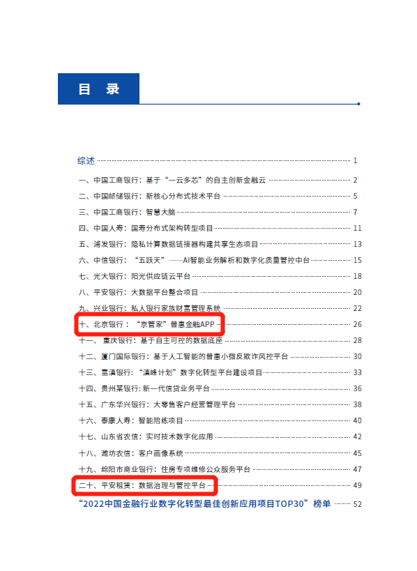 bevictor伟德官网 - 韦德官方网站