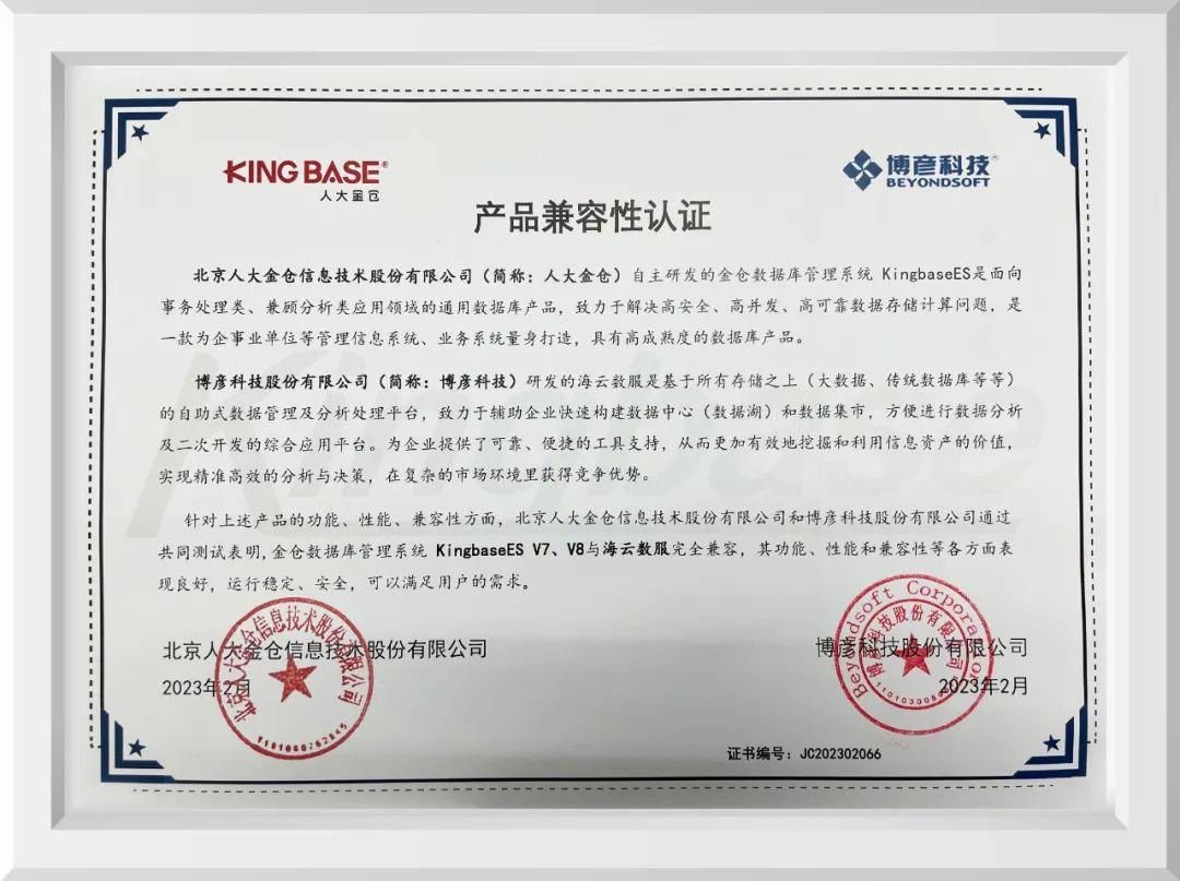 bevictor伟德官网 - 韦德官方网站
