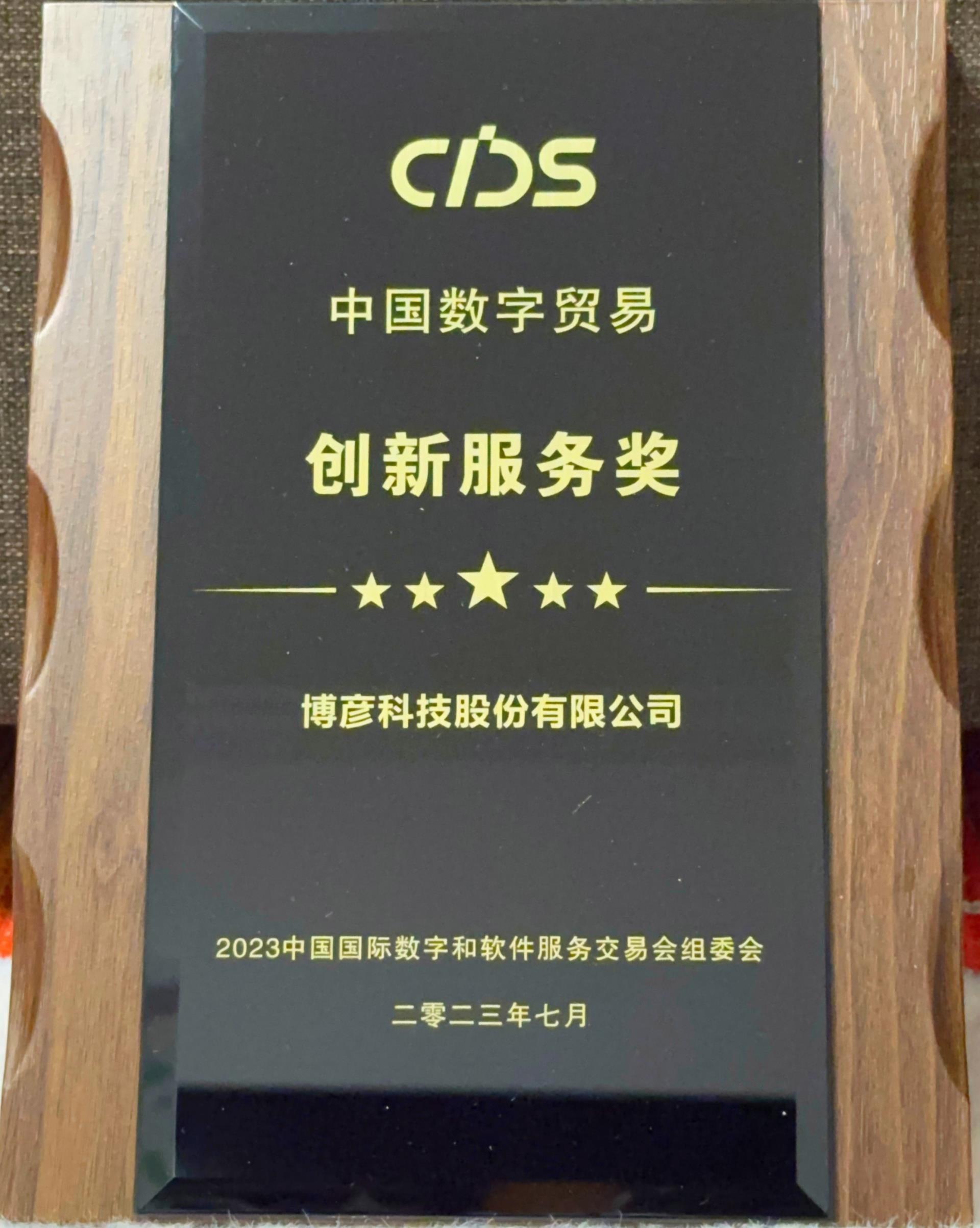 bevictor伟德官网 - 韦德官方网站